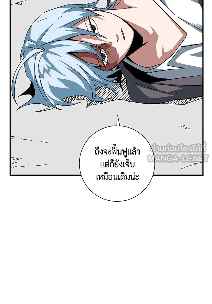 หน้า 87 จาก 97