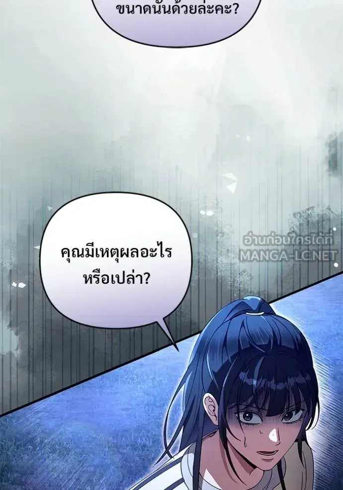 หน้า 82 จาก 131