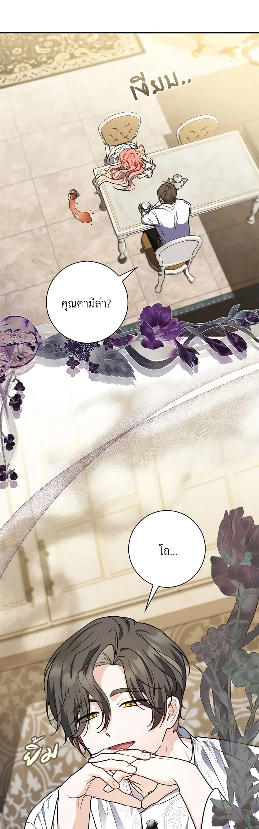 หน้า 14 จาก 40