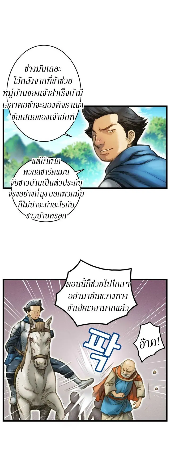 หน้า 19 จาก 22