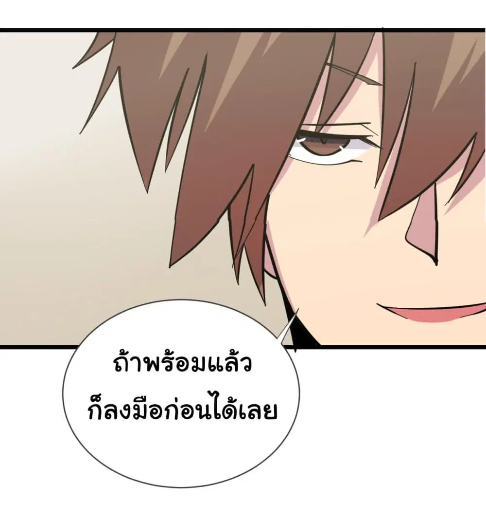 หน้า 12 จาก 43