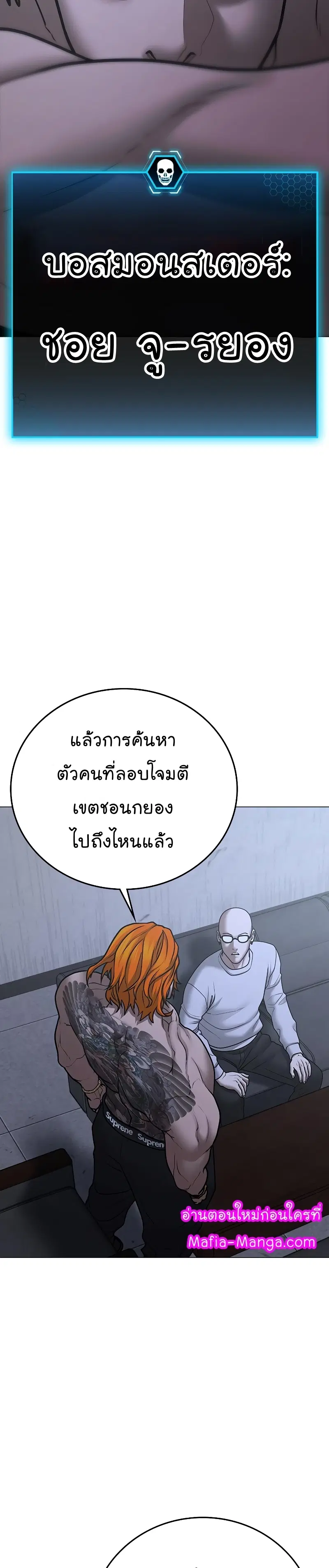 หน้า 42 จาก 53