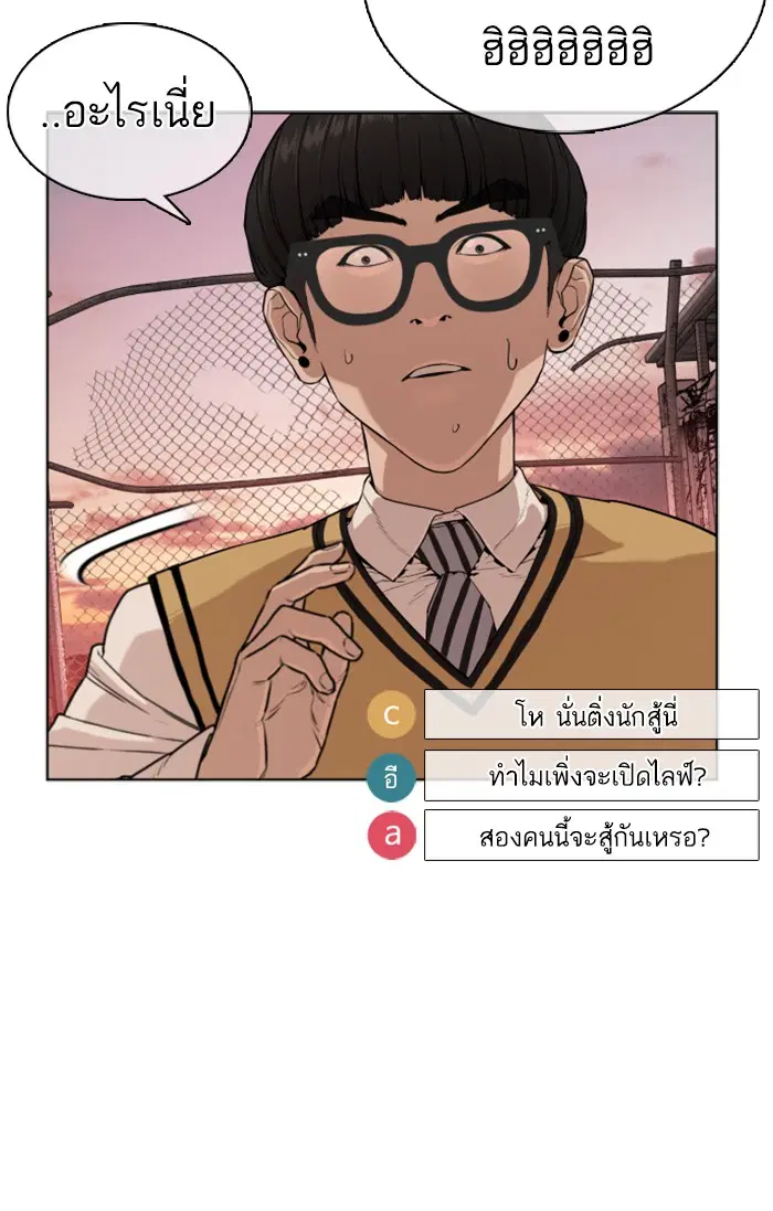 หน้า 153 จาก 167