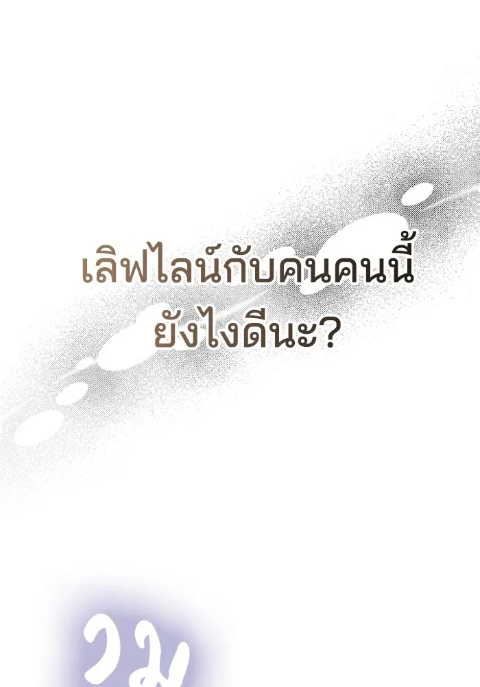 หน้า 117 จาก 127