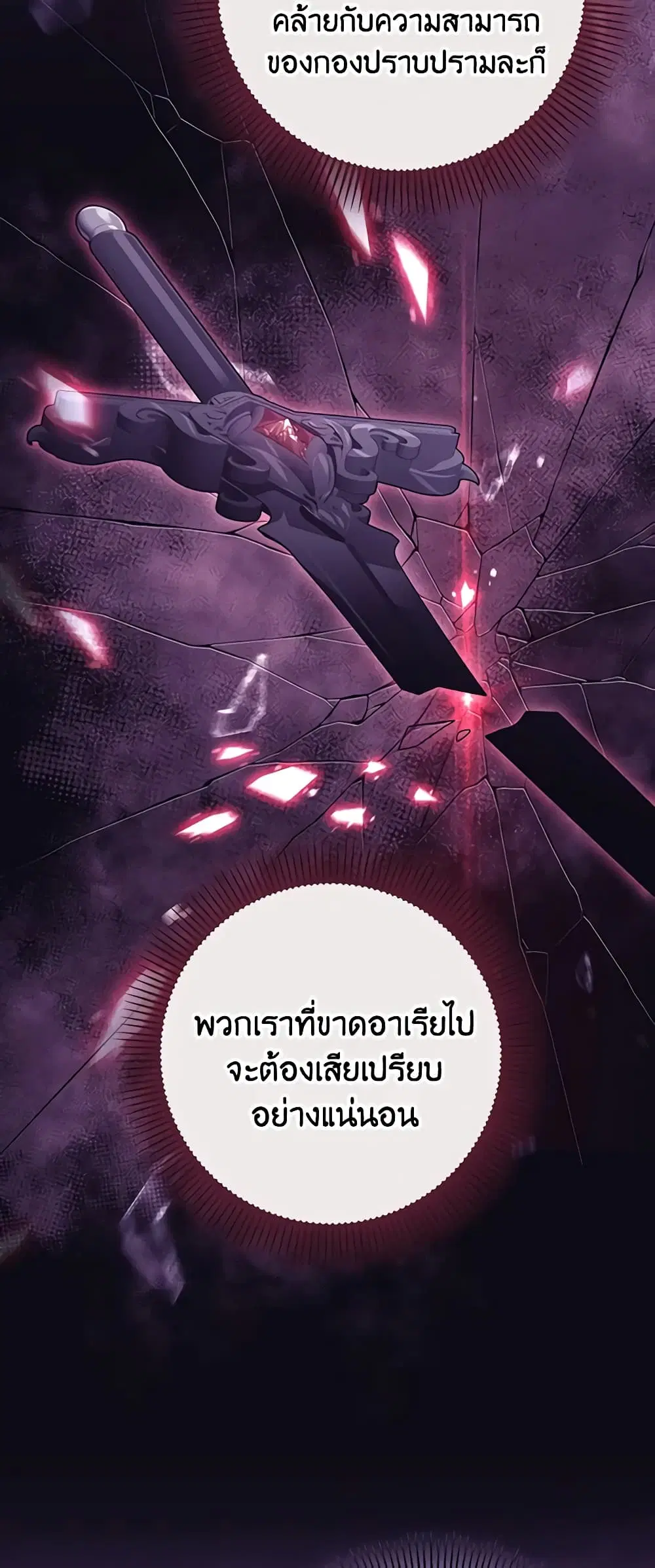 หน้า 30 จาก 44