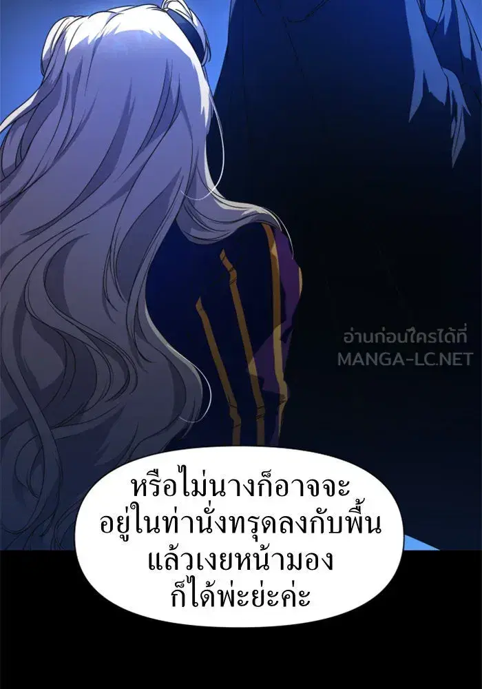 หน้า 81 จาก 141