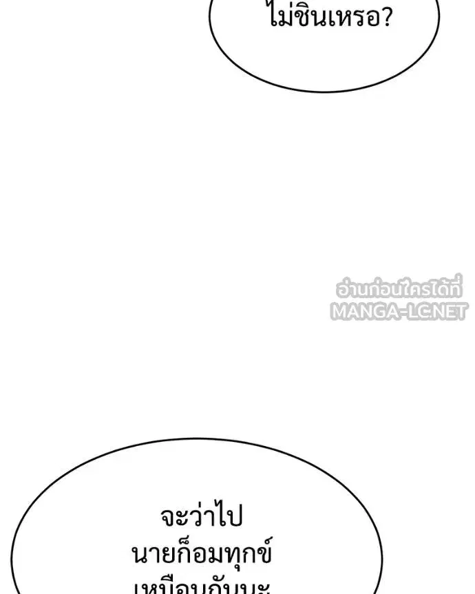 หน้า 60 จาก 226