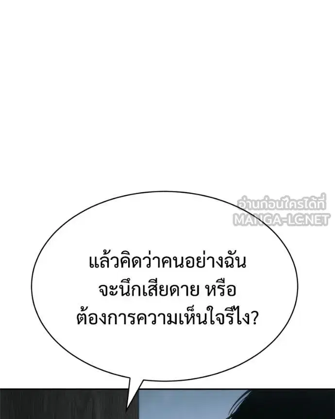 หน้า 78 จาก 231