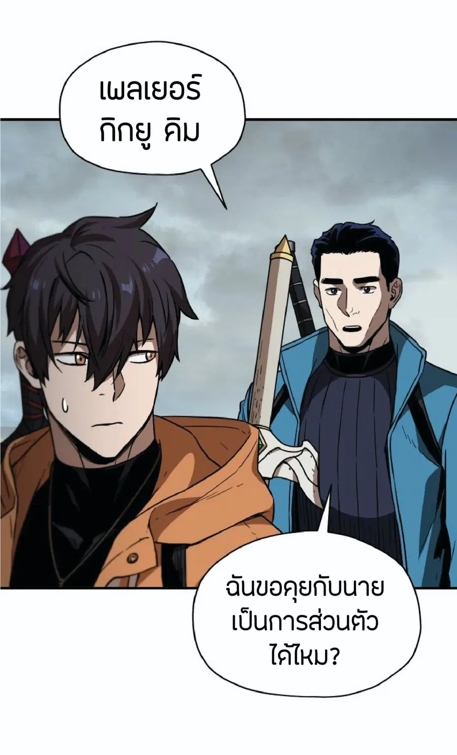 หน้า 15 จาก 107