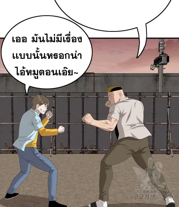 หน้า 145 จาก 195