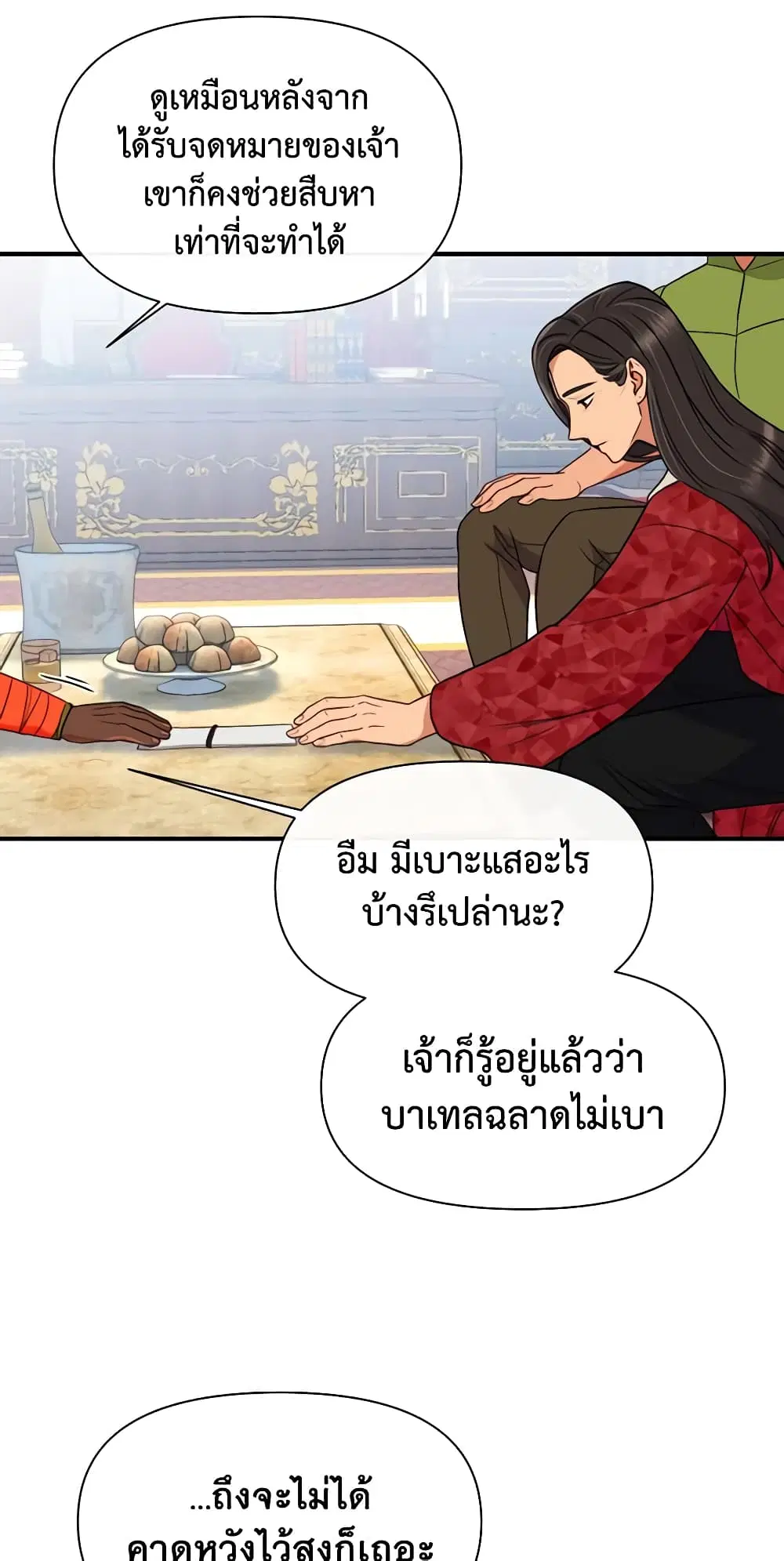 หน้า 42 จาก 51