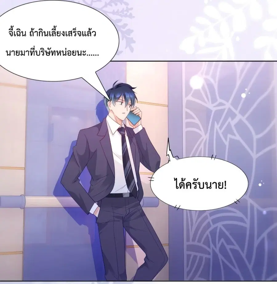หน้า 5 จาก 44
