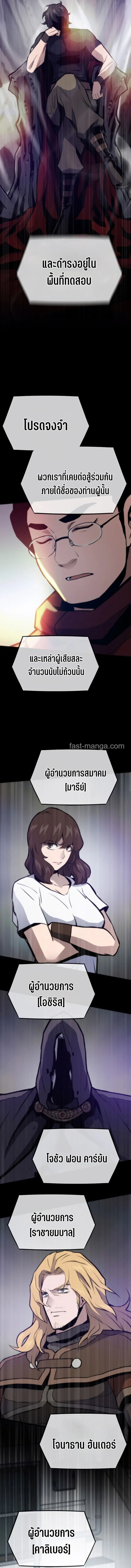 หน้า 15 จาก 19
