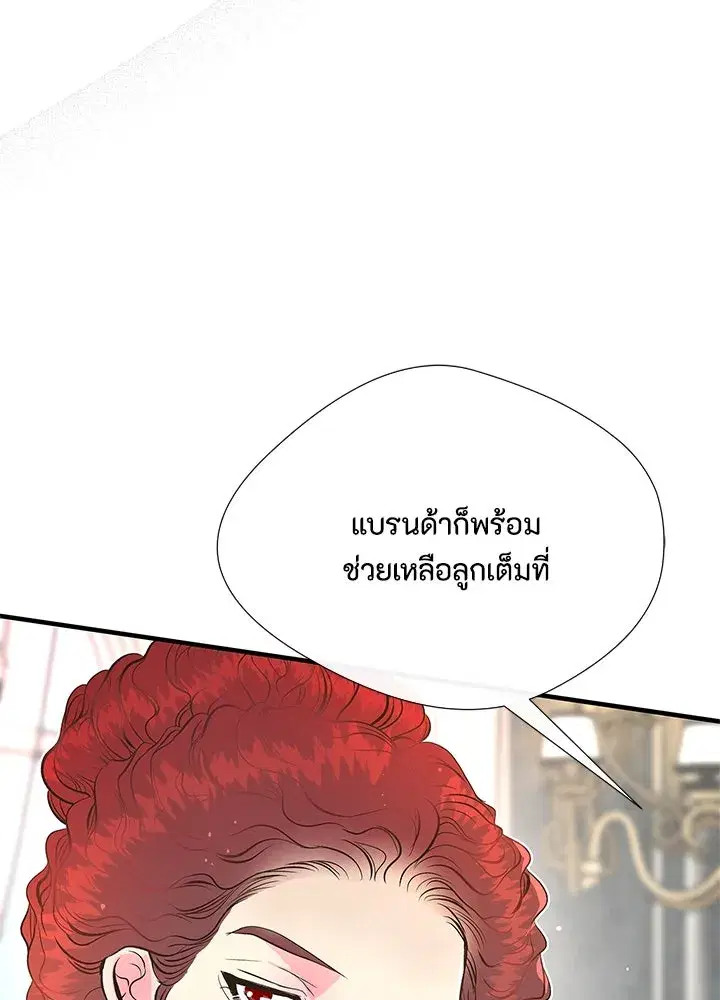 หน้า 119 จาก 137
