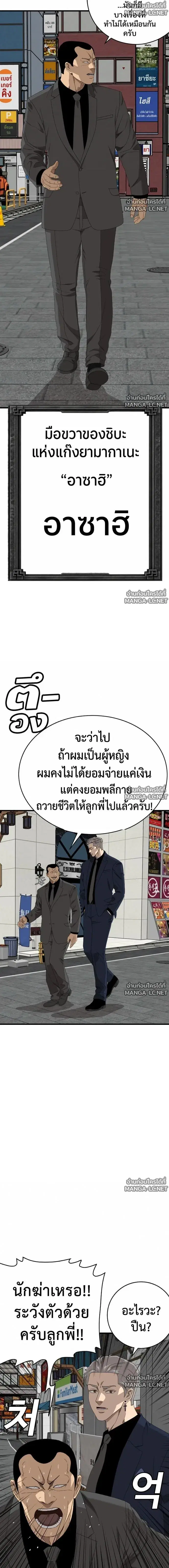 หน้า 8 จาก 23