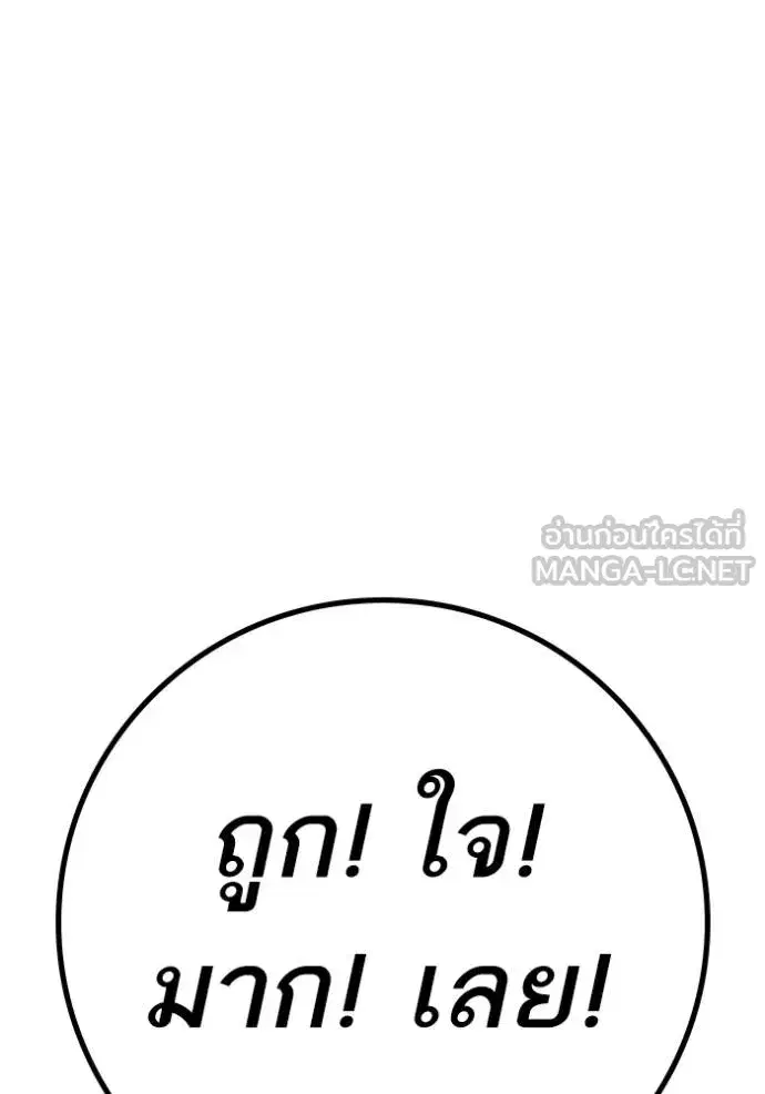 หน้า 195 จาก 211