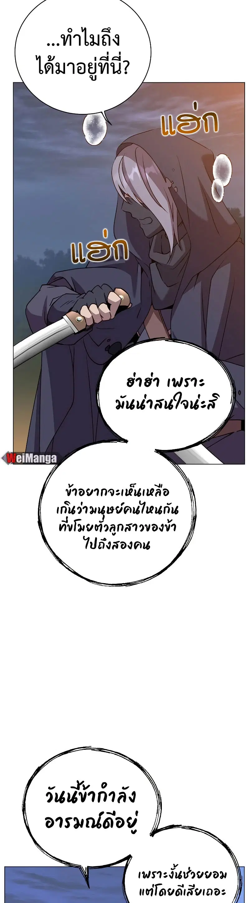 หน้า 39 จาก 47