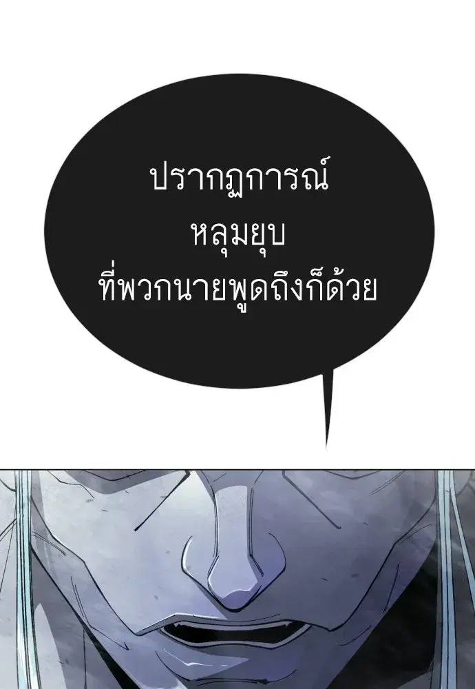 หน้า 193 จาก 221