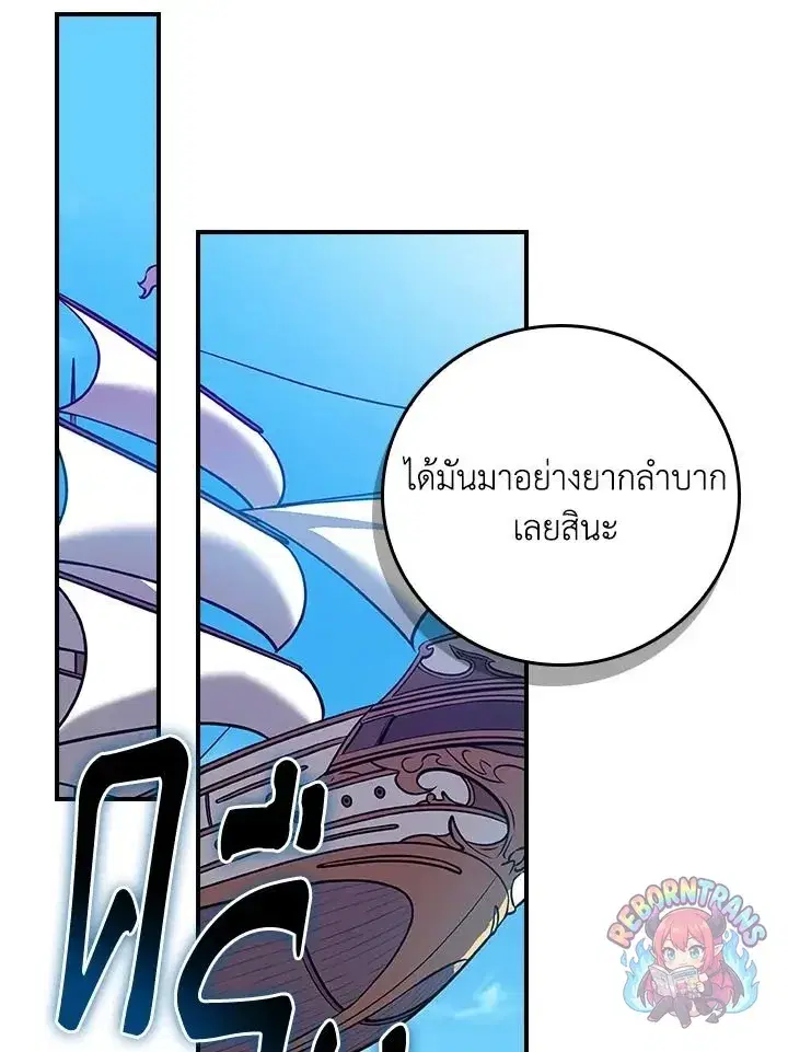 หน้า 76 จาก 152