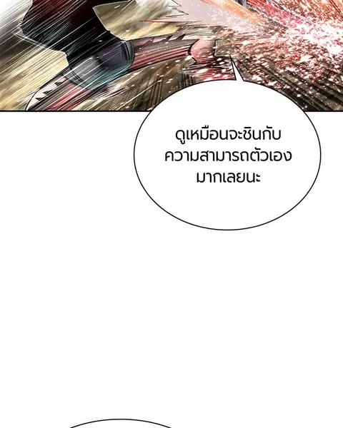 หน้า 48 จาก 168