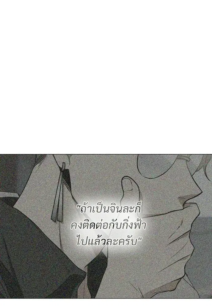 หน้า 17 จาก 141