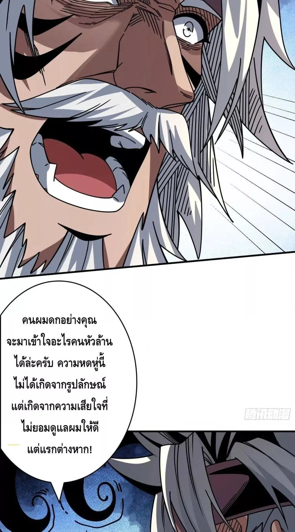 หน้า 21 จาก 42