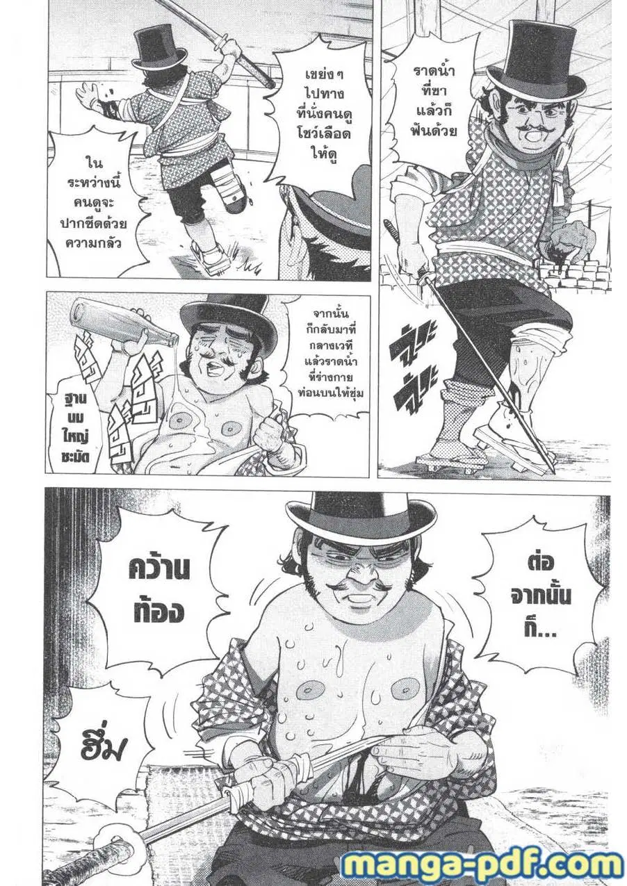 หน้า 4 จาก 18
