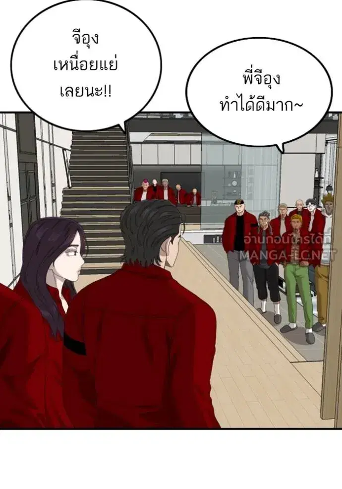หน้า 79 จาก 146