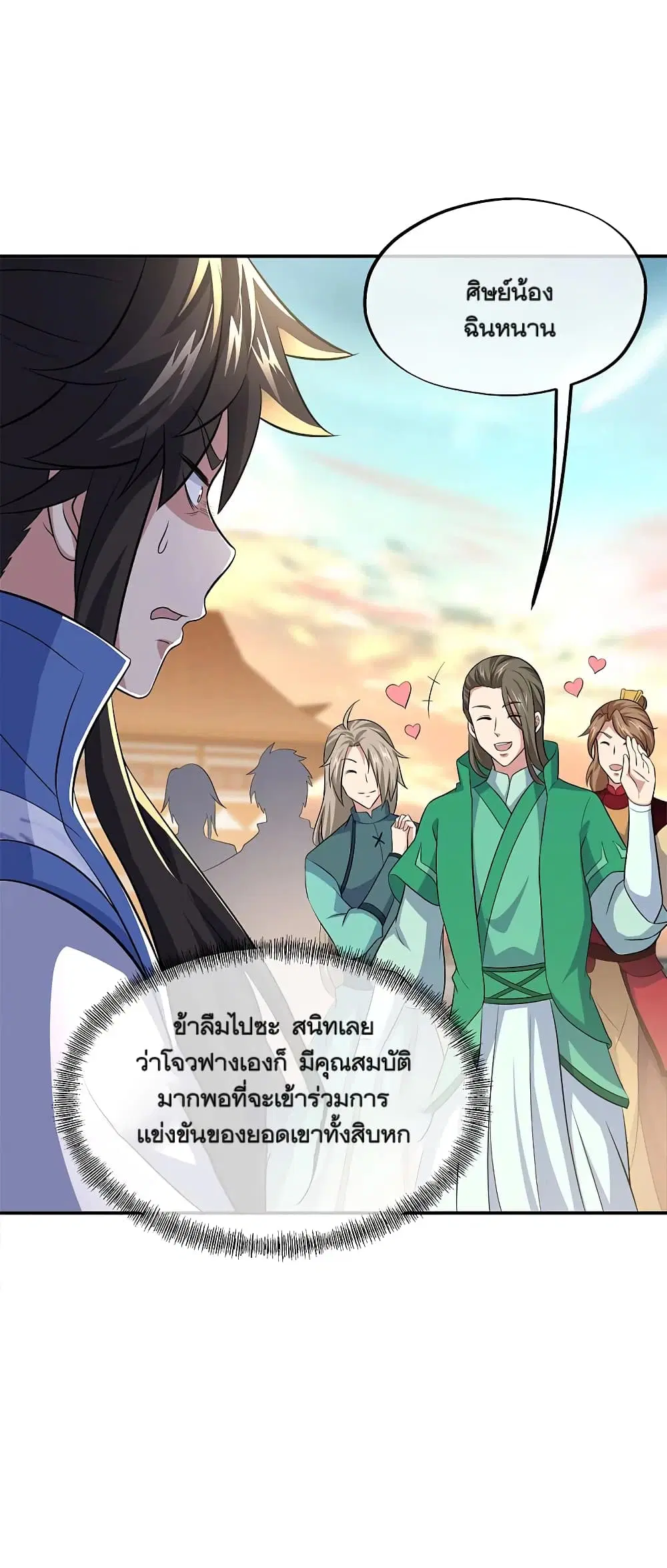 หน้า 10 จาก 43
