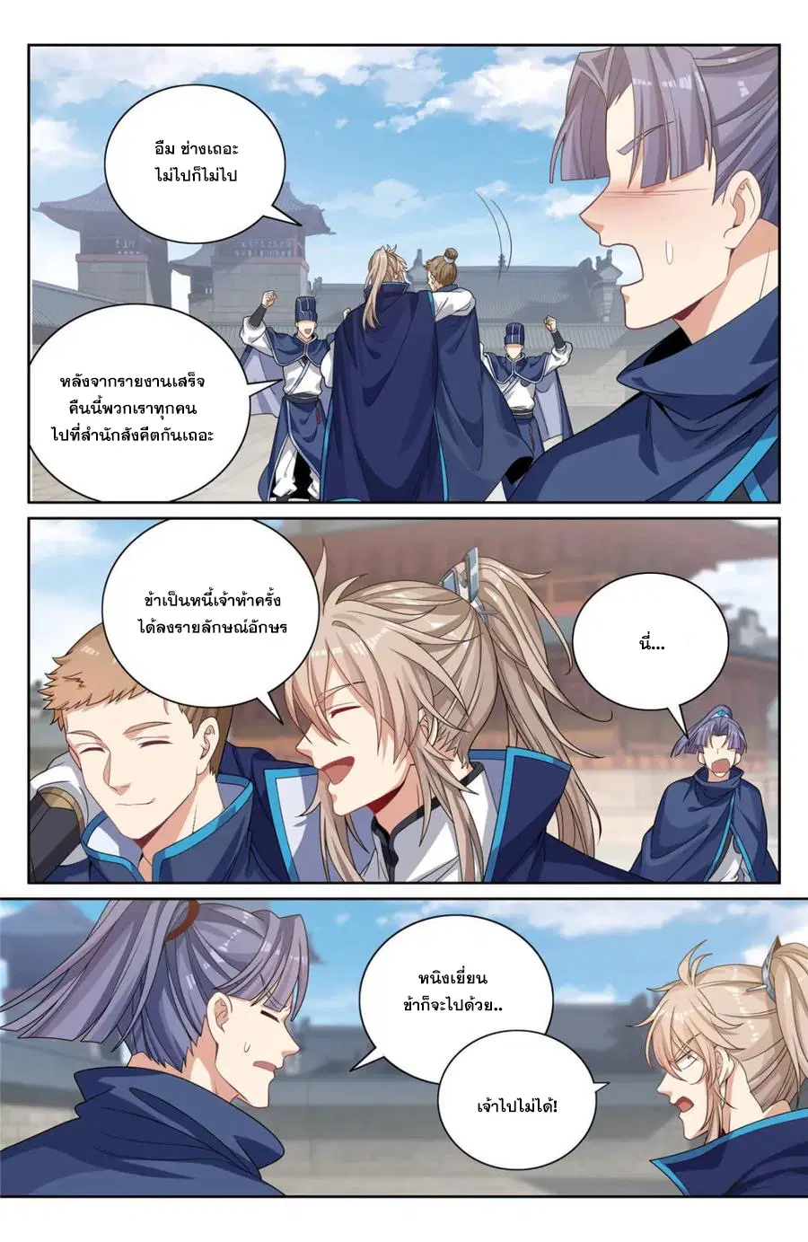 หน้า 12 จาก 21