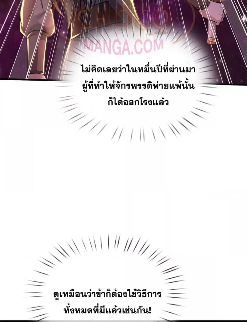 หน้า 42 จาก 52