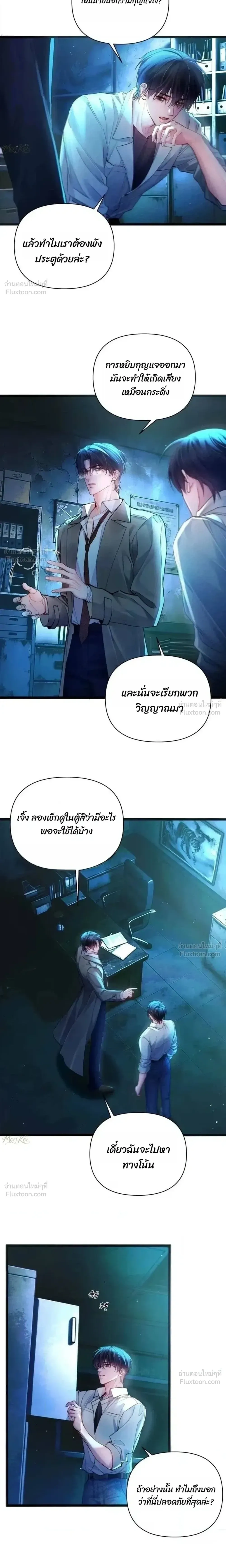 หน้า 6 จาก 12