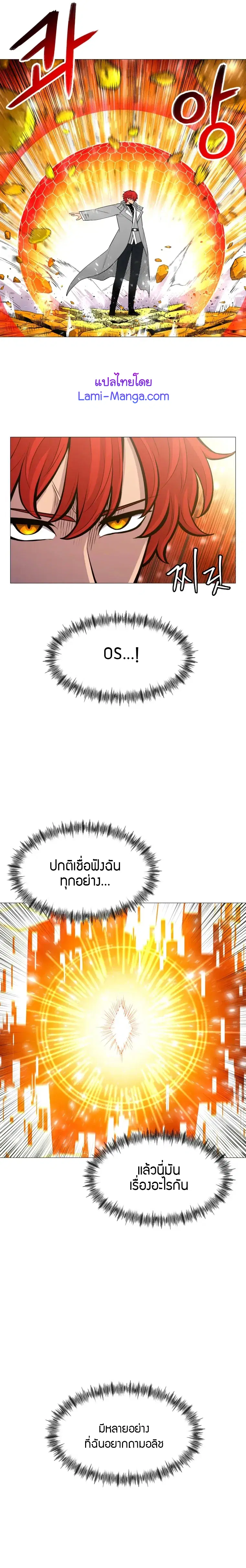 หน้า 17 จาก 23