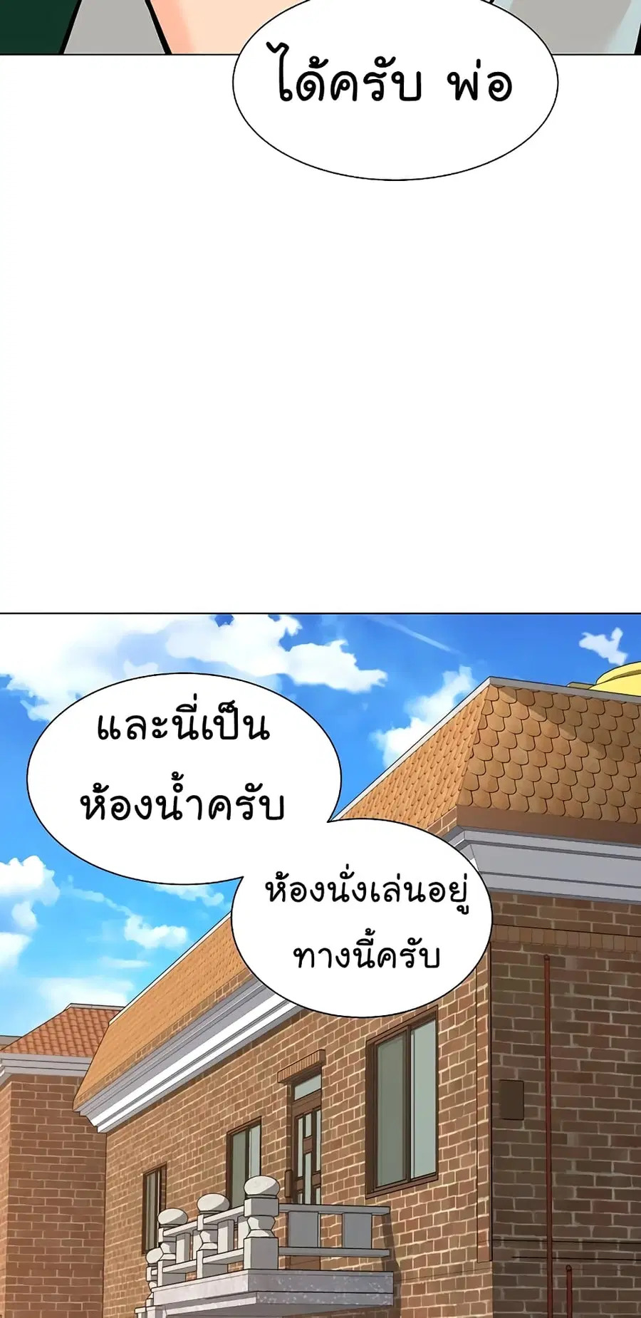 หน้า 61 จาก 84