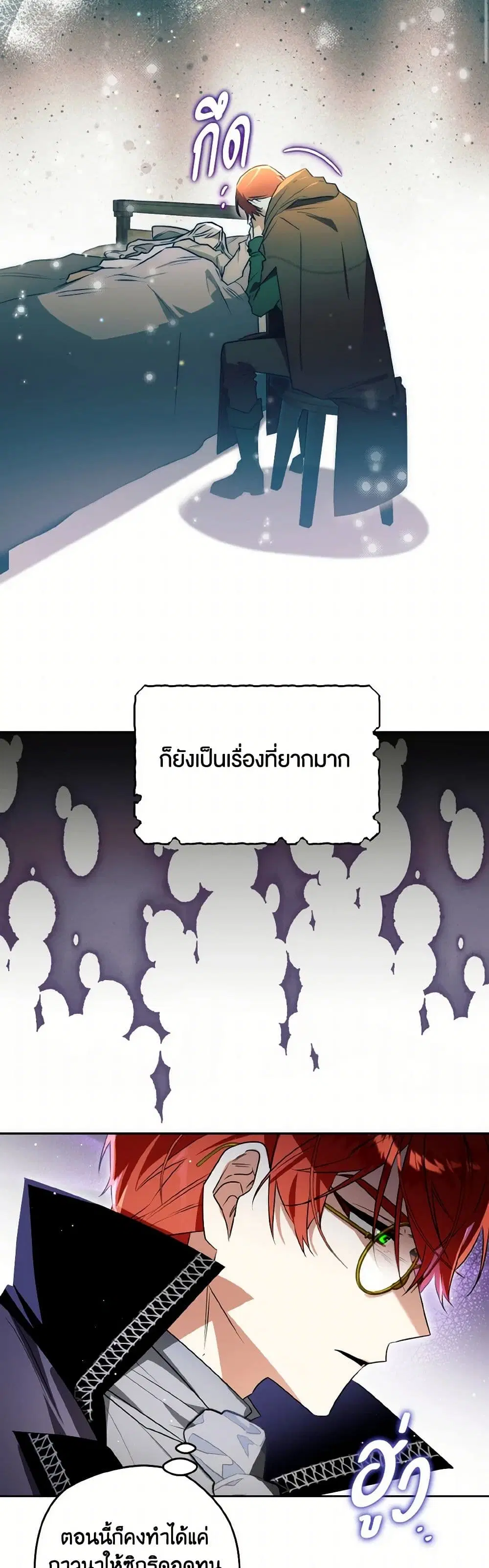 หน้า 33 จาก 39