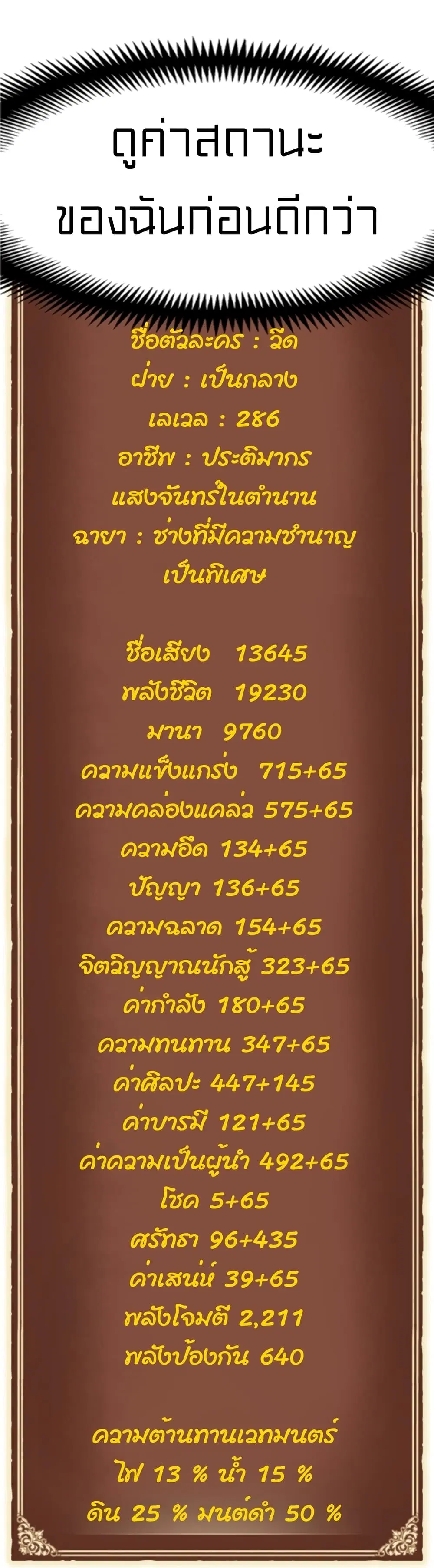 หน้า 36 จาก 59