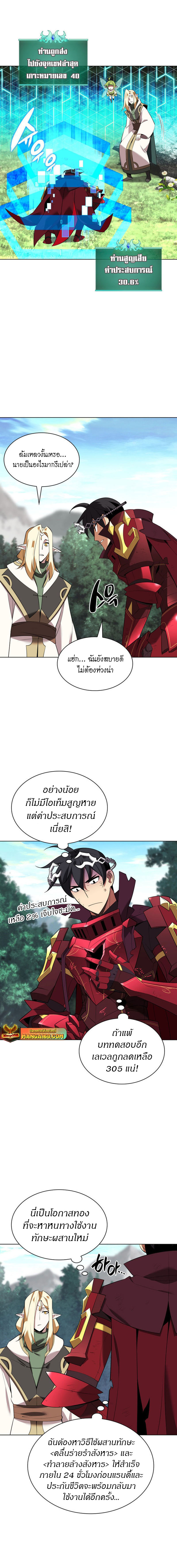 หน้า 4 จาก 28