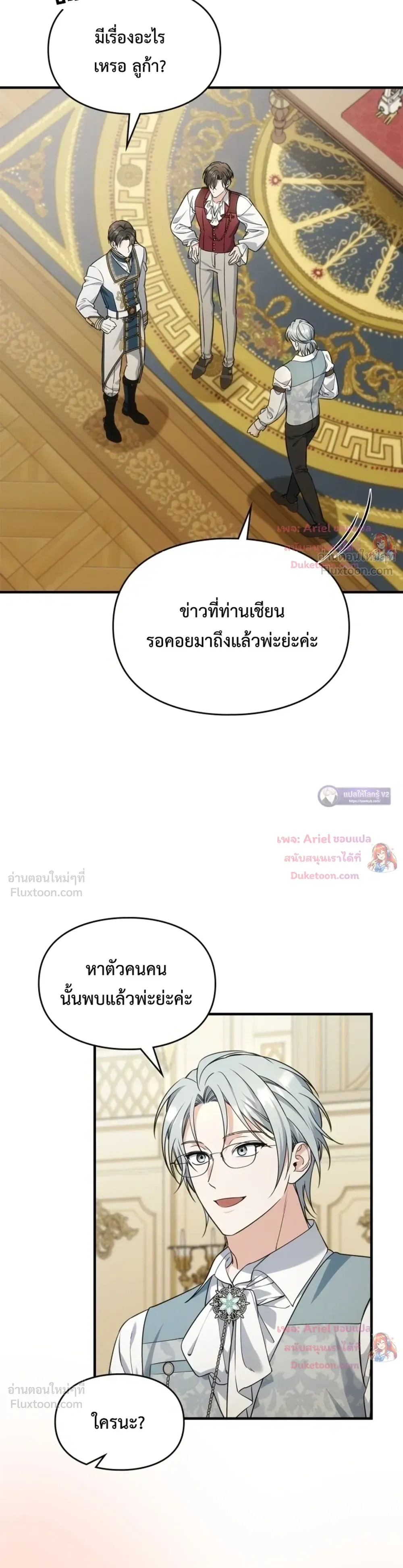 หน้า 12 จาก 31