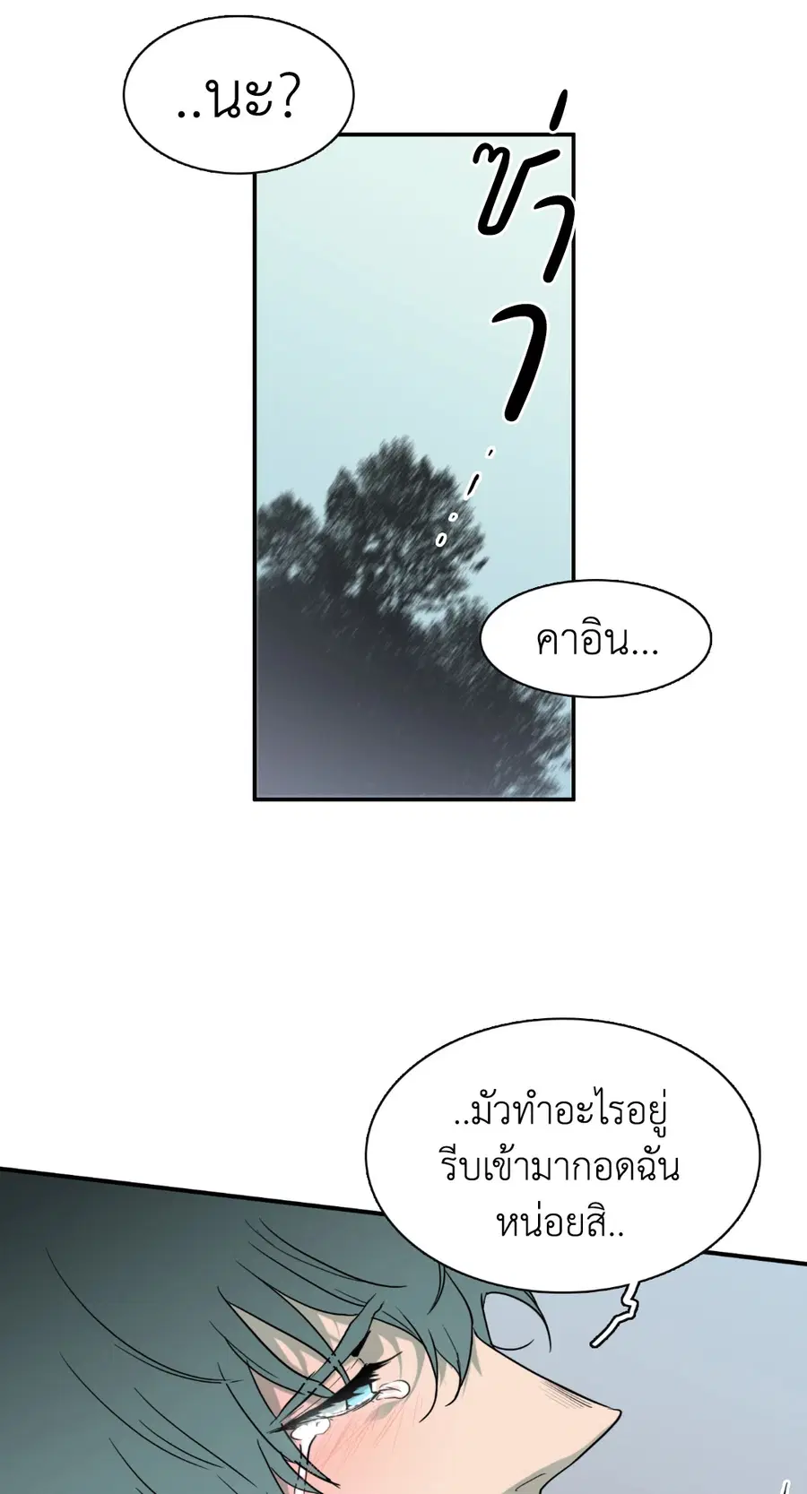 หน้า 28 จาก 75