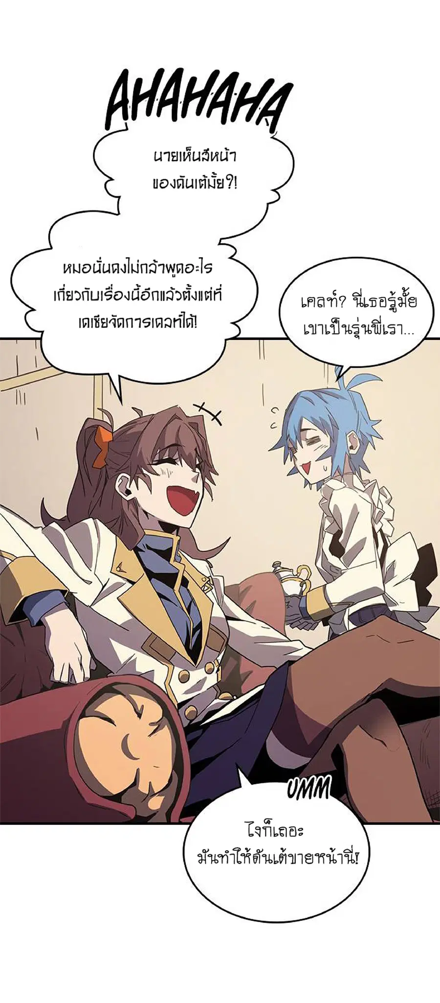 หน้า 23 จาก 61