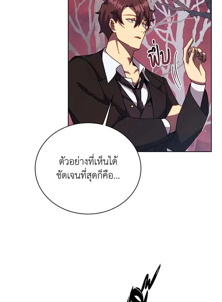 หน้า 39 จาก 117