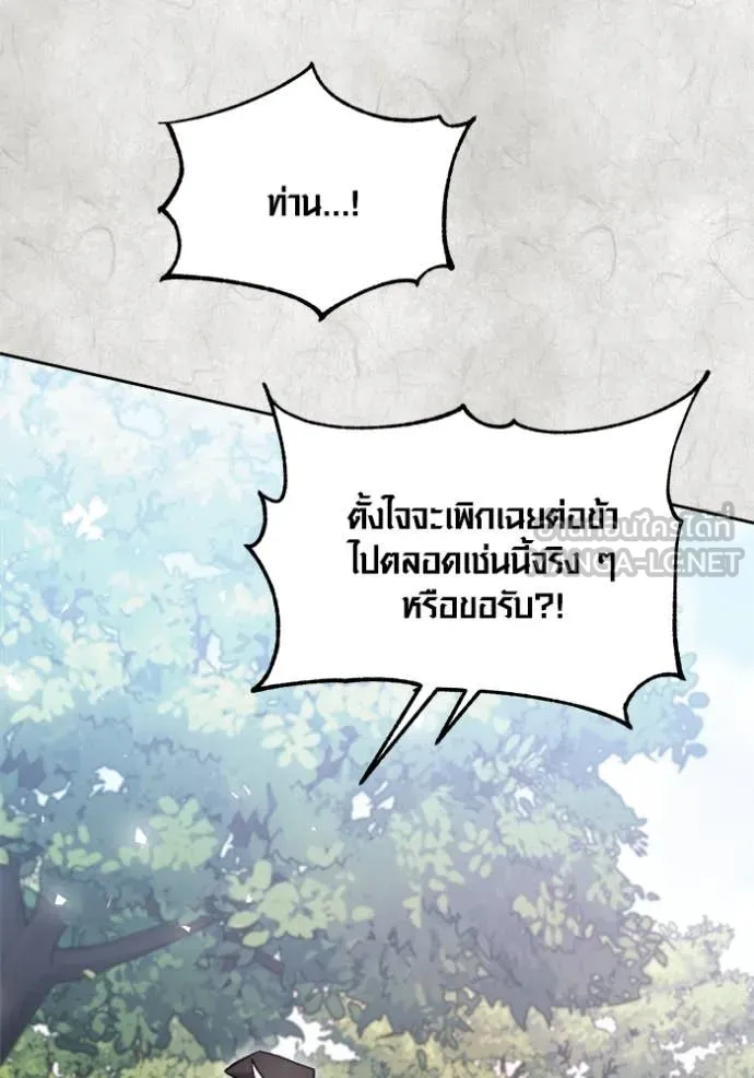 หน้า 104 จาก 158