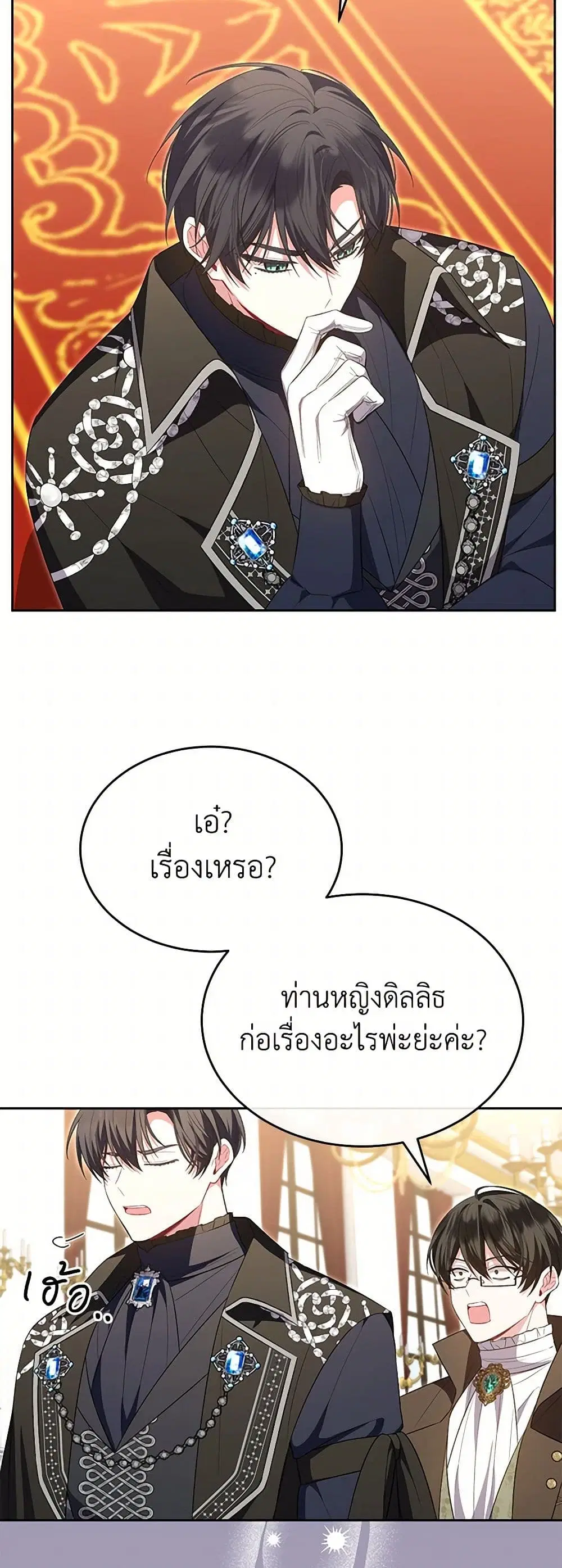 หน้า 15 จาก 35