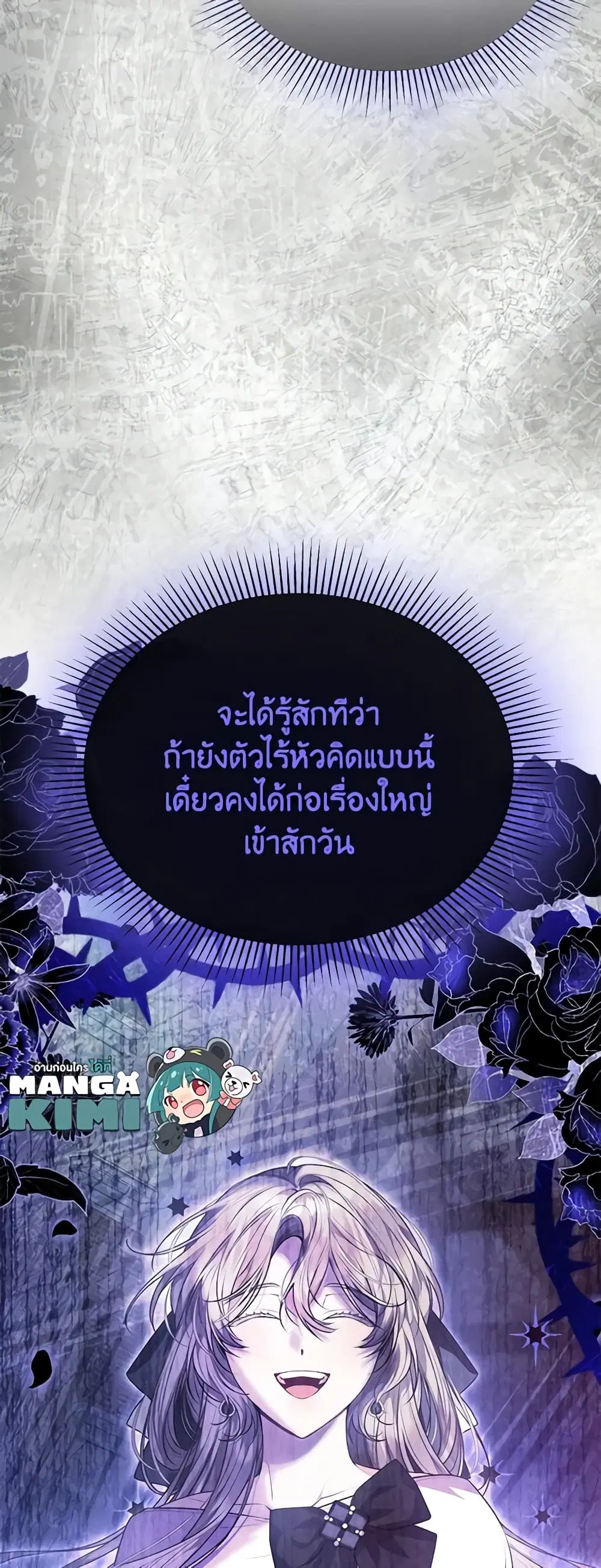 หน้า 42 จาก 43