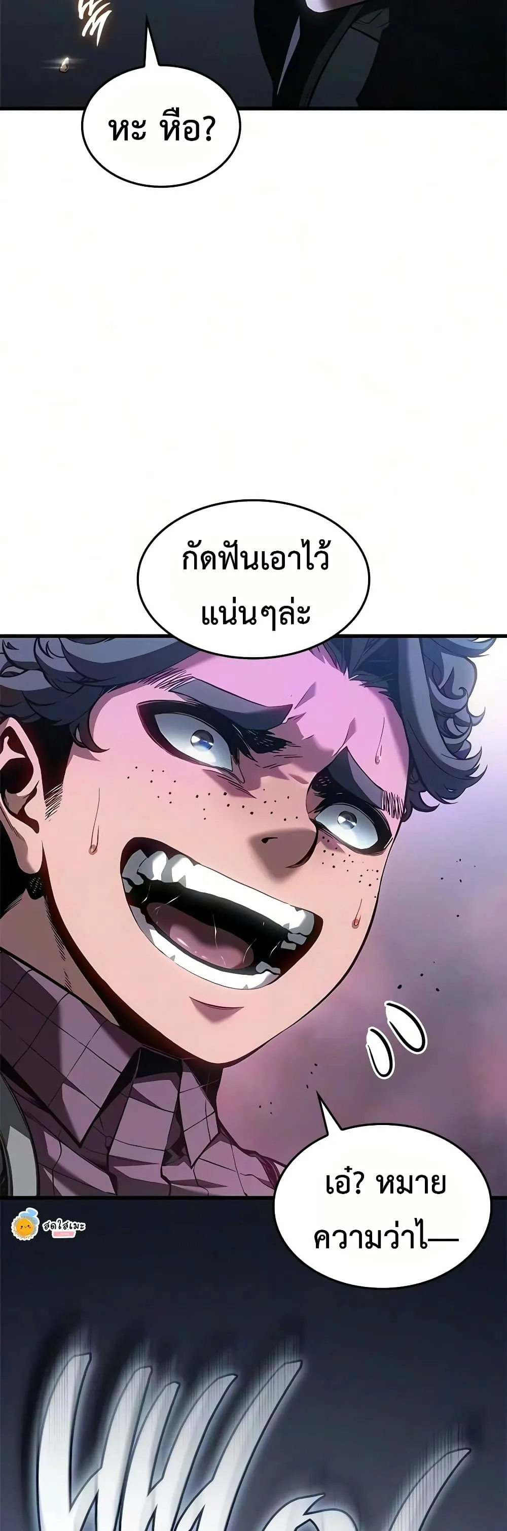 หน้า 29 จาก 60
