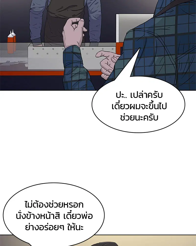 หน้า 4 จาก 92