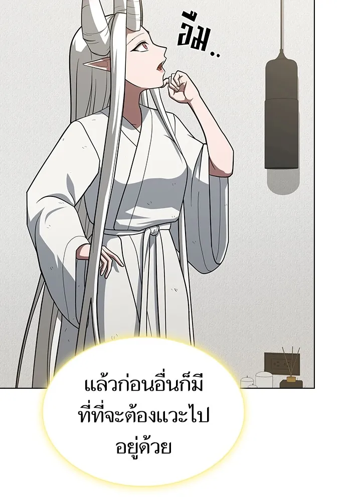 หน้า 26 จาก 163