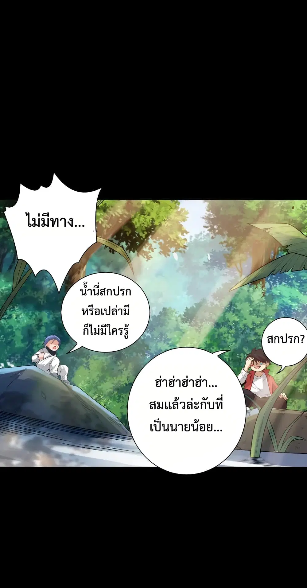หน้า 18 จาก 69