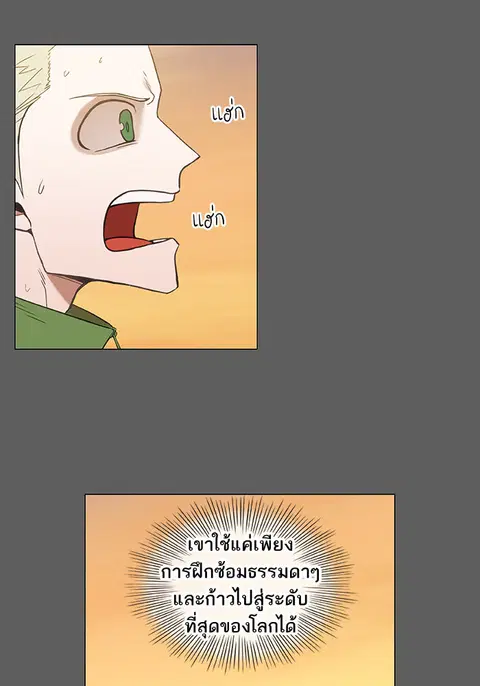 หน้า 29 จาก 122