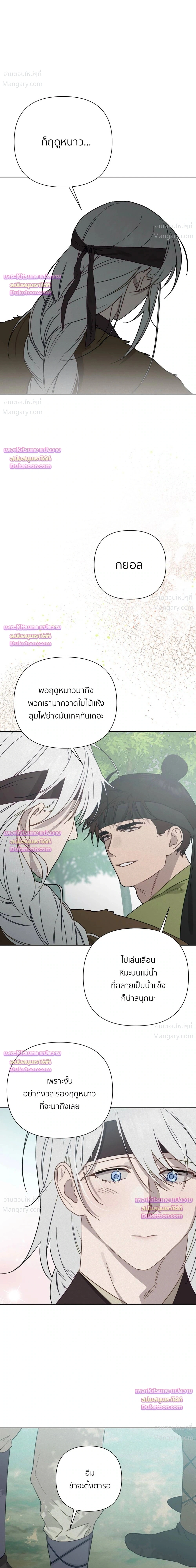 หน้า 18 จาก 39